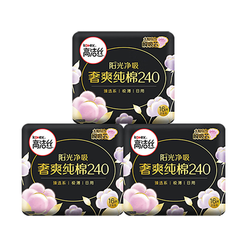 高洁丝 臻选奢爽纯棉卫生巾240mm*48片日用组合超薄姨妈巾 17.23元