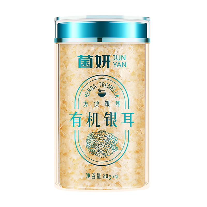 品质超好 菌妍本草有机银耳40g 券后9.9元