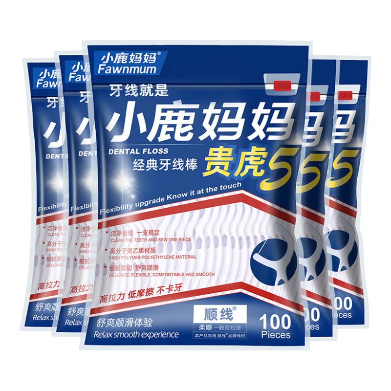 小鹿妈妈 清仓货！牙线棒 100支 5袋 14.8元（需用券）
