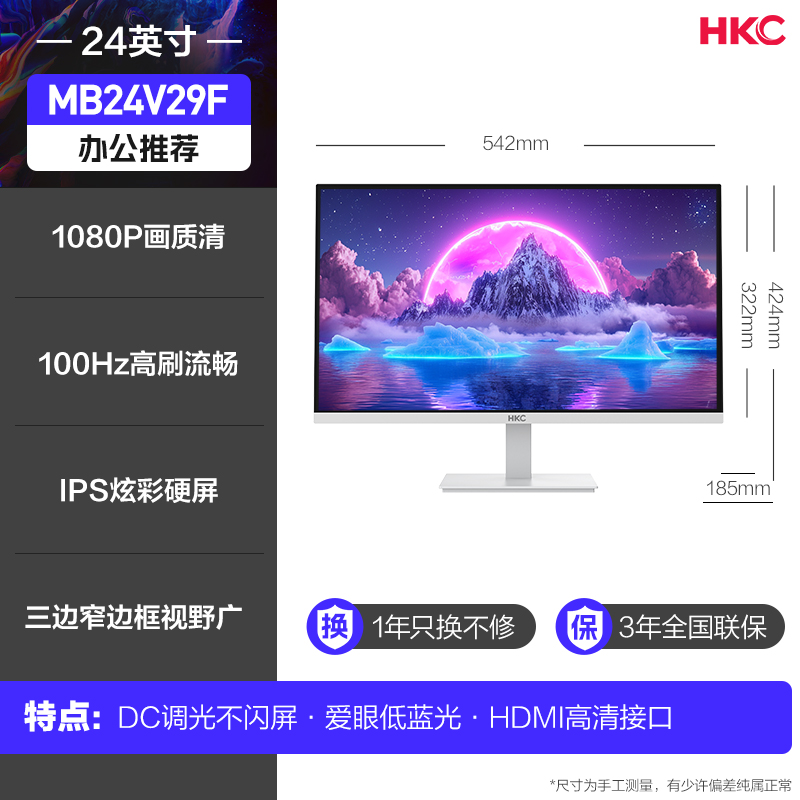 HKC TG271Q 27英寸 IPS G-sync FreeSync 显示器（2560×1440、180Hz、90%DCI-P3、HDR400） 499