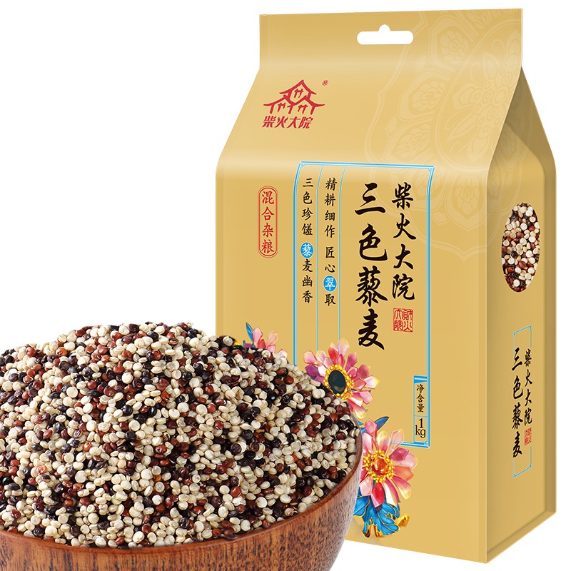 柴火大院 三色藜麦米 1kg 31.96元