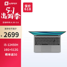 jumper 中柏 15.6英寸2024款 背光键盘180°开合轻薄笔记本电脑 ￥2685.51