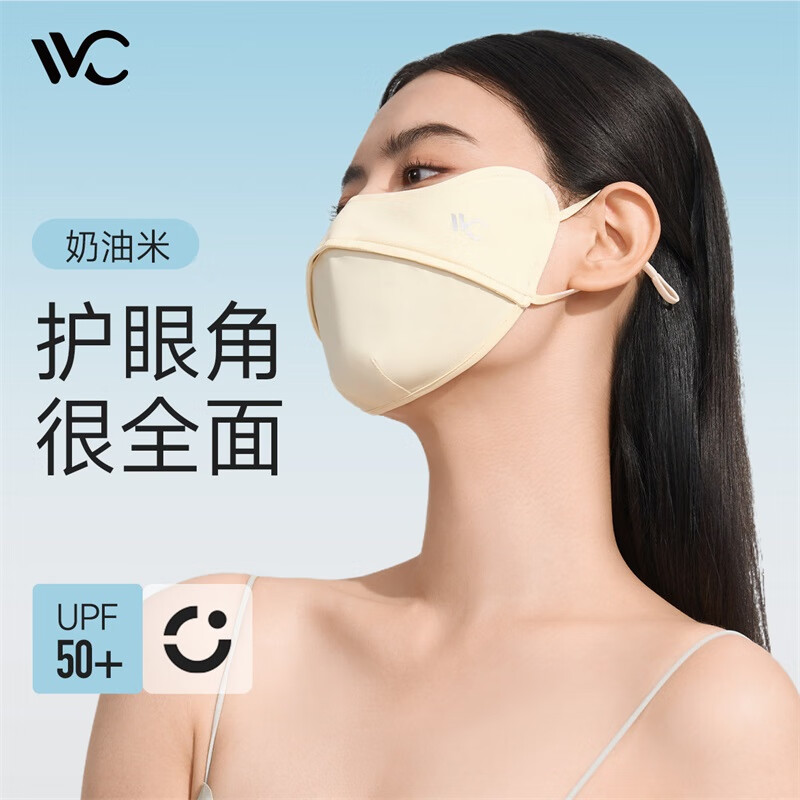 VVC 口罩防晒口罩女面罩 ￥15.84