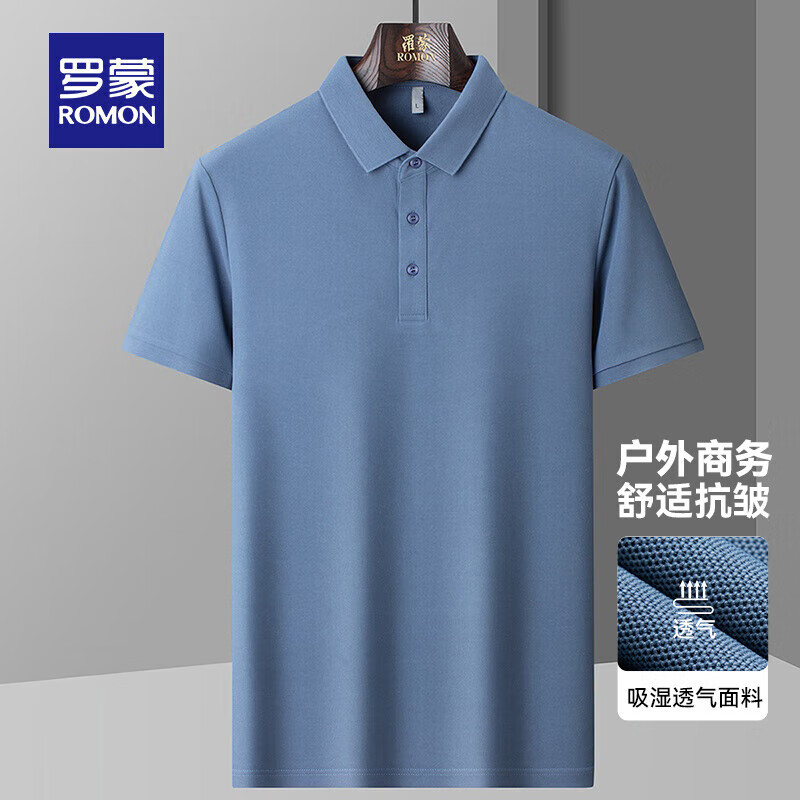 ROMON 罗蒙 男士短袖T恤 7T329827-7T329829 ￥34.35
