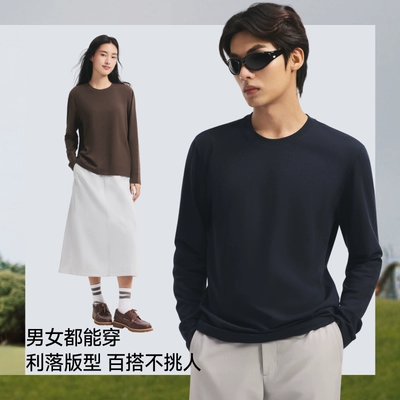 蕉下 弹力透气长袖T恤 男女同款 圆领排汗立挺括 62.15元