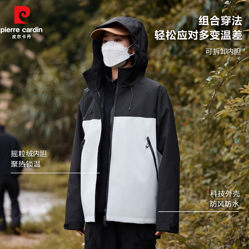 皮尔·卡丹 男士三合一防风防水冲锋衣（多款可选） 69.9元（需用券）