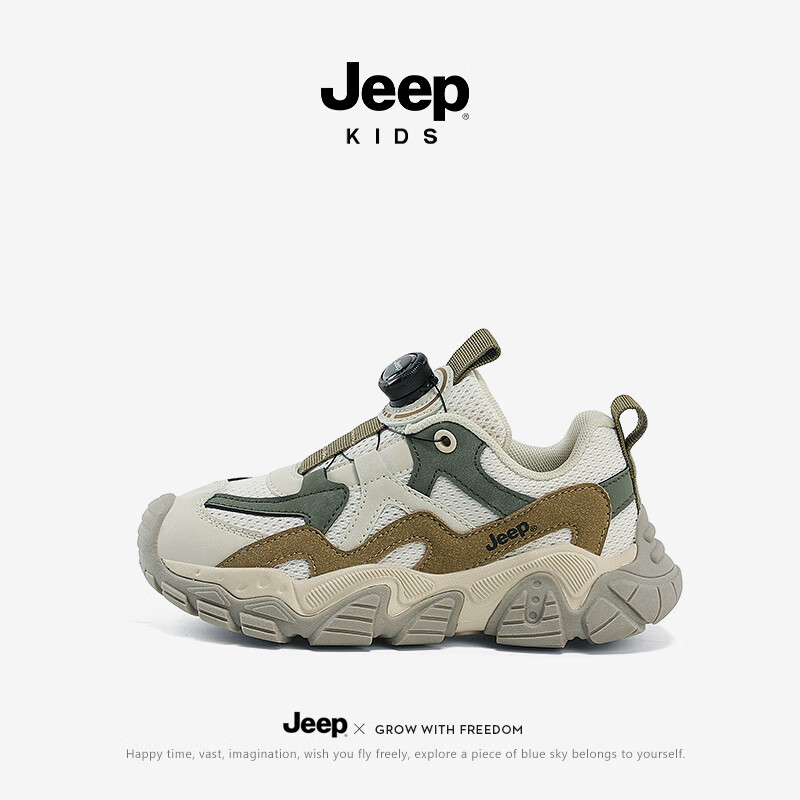 Jeep 吉普 儿童网面跑步运动鞋 104元（需用券）