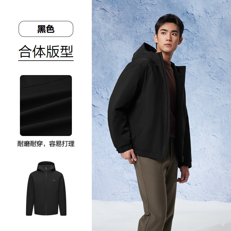 HLA 海澜之家 羽绒服男24新款轻商务时HWRAW4W045A 2A 165/84A S114~124 398元（需用券