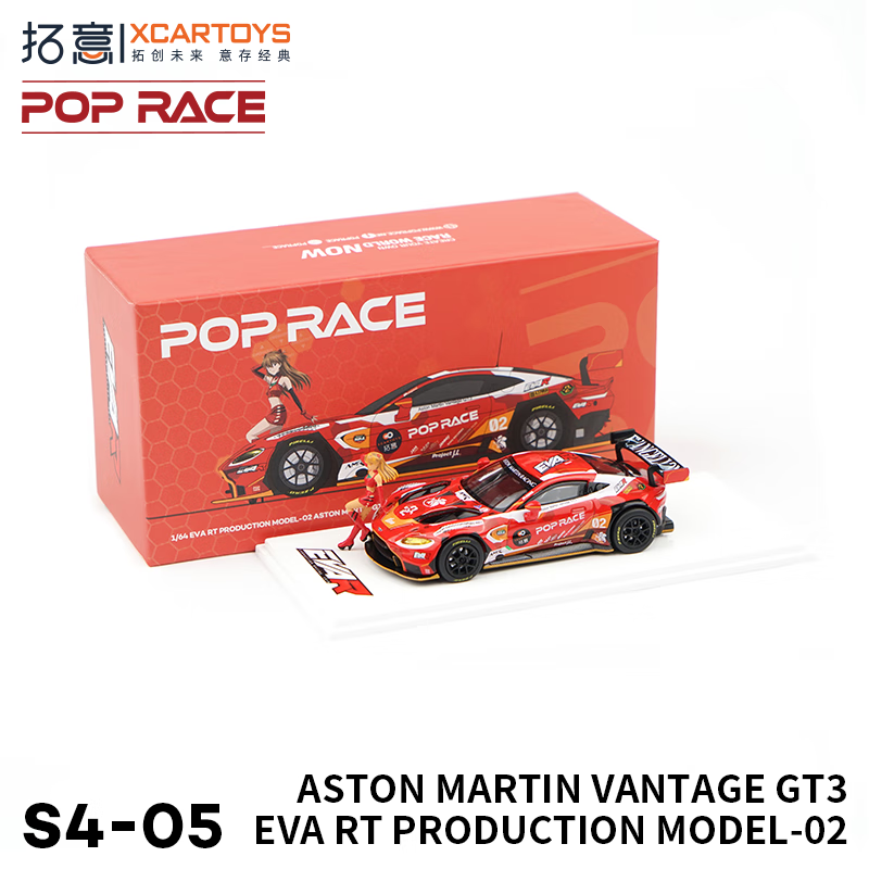 拓意 POP RACE 阿斯顿马丁-EVA02 1/64 合金汽车模型 ￥159.9