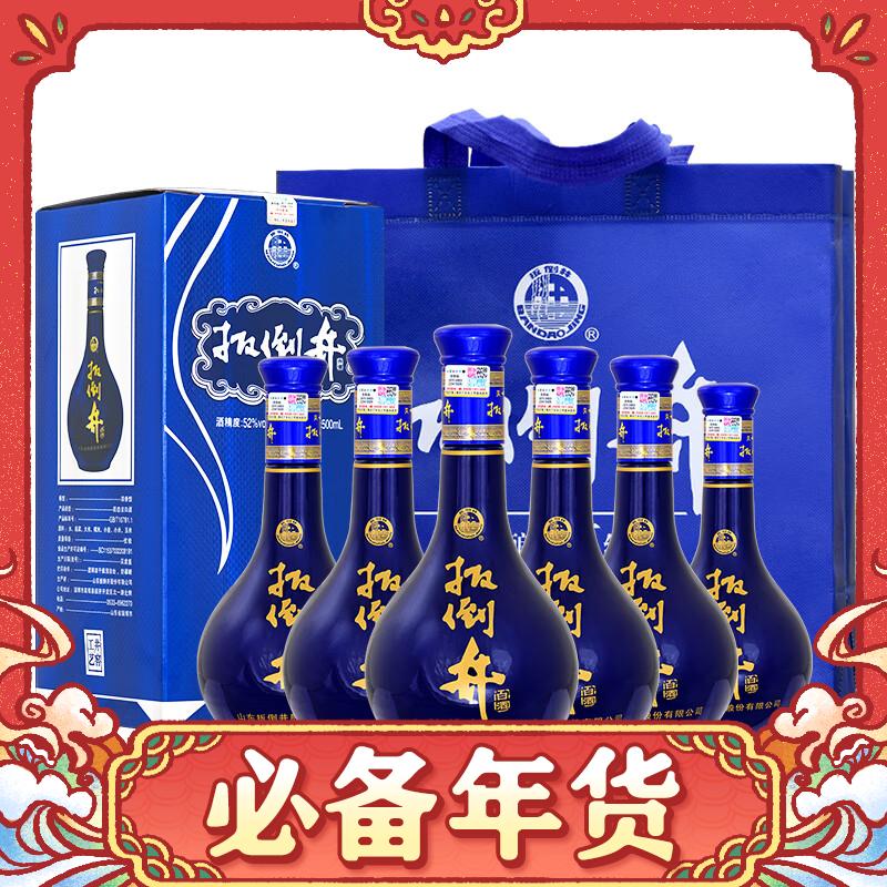 扳倒井 礼盒装年货送礼白酒搭配手提袋 52度 500mL 6瓶 整箱装（赠纪念酒) 179