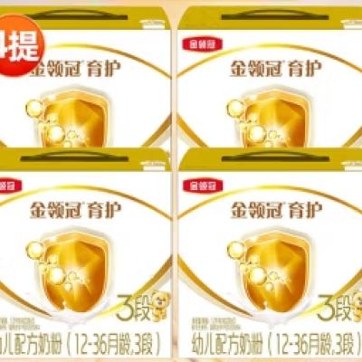 再补券：金领冠 伊利 金领冠育护 幼儿配方 3段 1200g 4盒 439.98元包邮（需用