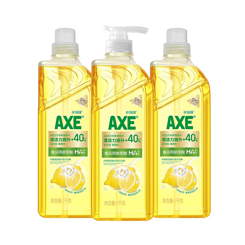 AXE 斧头 牌（AXE）柠檬玻尿酸护肤洗洁精1kg*3瓶家庭装 果蔬奶瓶安心洗清洁