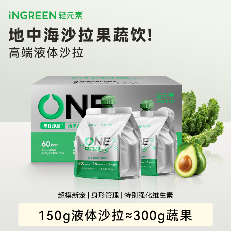 nestlé 雀巢 果维c 速溶果汁粉 橙味c 840 27元 - 逛丢