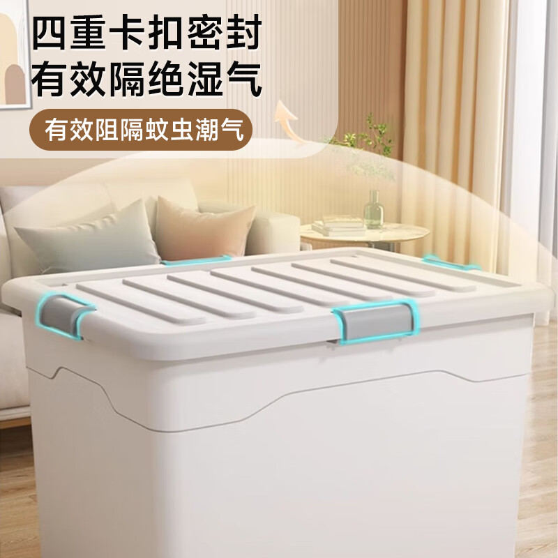 Joybos 佳帮手 JBS-TC-0377954145 超大容量收纳箱 45*35*23 cm 军绿色/乳白色 26.51元