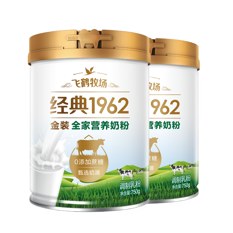 飞鹤 金装全家营养奶粉750g*2 送25g*10条试用装 74.24元（需领券）