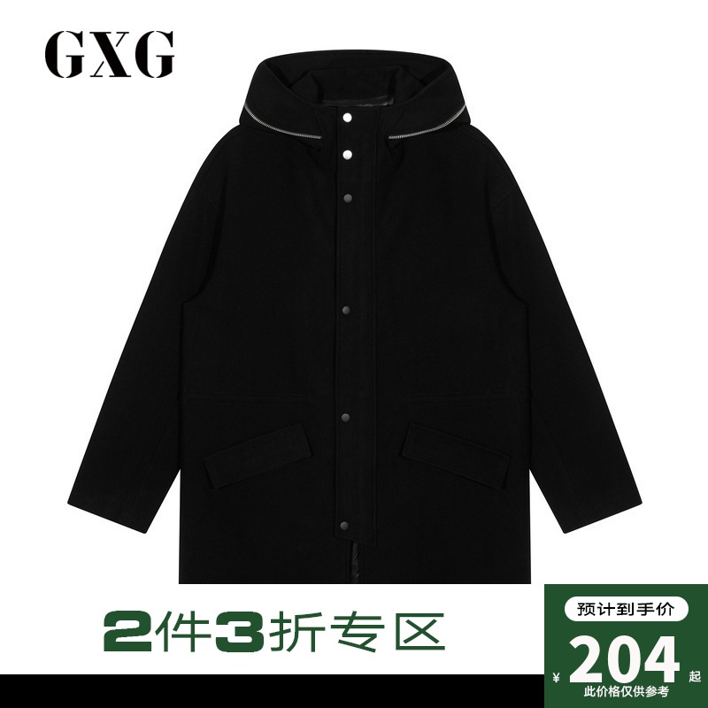 GXG 男装 冬季潮流休闲时尚男款连帽保暖长款大衣#GY126071E 192元（需买2件，共384元）