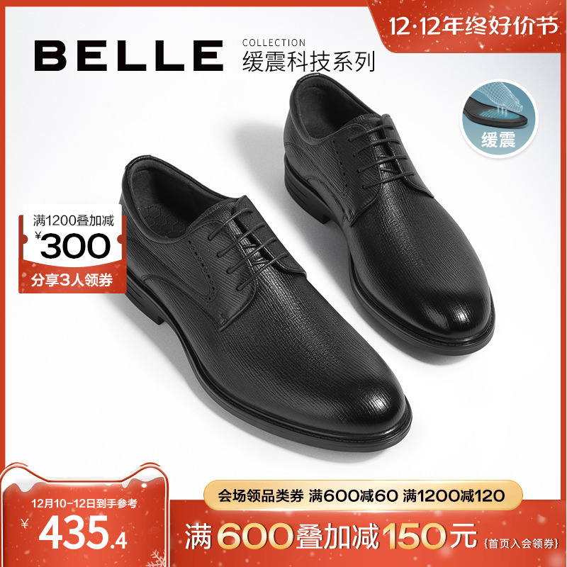 BeLLE 百丽 正装鞋男鞋2023春季新款商场同款羊皮通勤皮鞋婚鞋7VV01AM3 413.57元