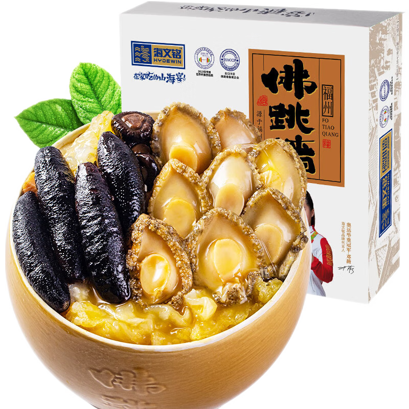海文铭 福州佛跳墙 1.5kg 66.44元（需用券）