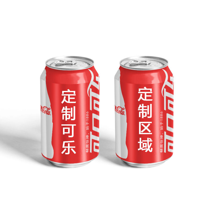 可口可乐定制可乐330ml59元