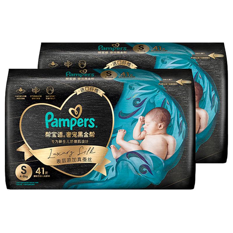 88VIP：帮宝适 黑金帮纸尿裤 S 82 190.95元