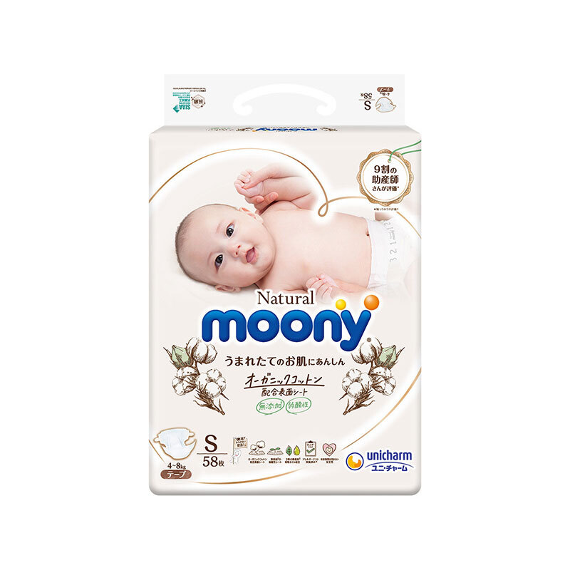 unicharm 尤妮佳 moony系列 纸尿裤 S58片 112.5元