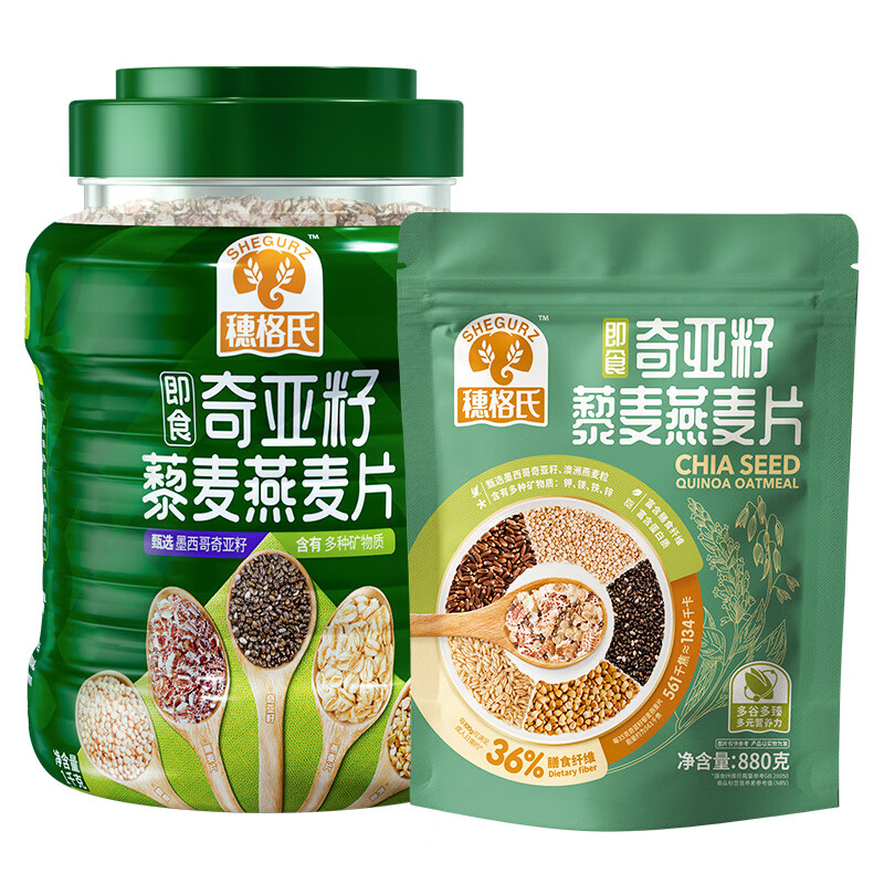 穗格氏 即食混合燕麦片组合装 1800g 22.45元（需用券）