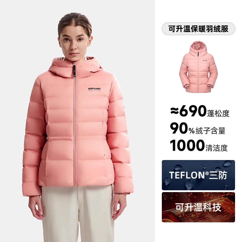 移动端：诺诗兰 鹅绒服25冬防风连帽轻薄保暖轻量户外男排骨登山羽绒服 849