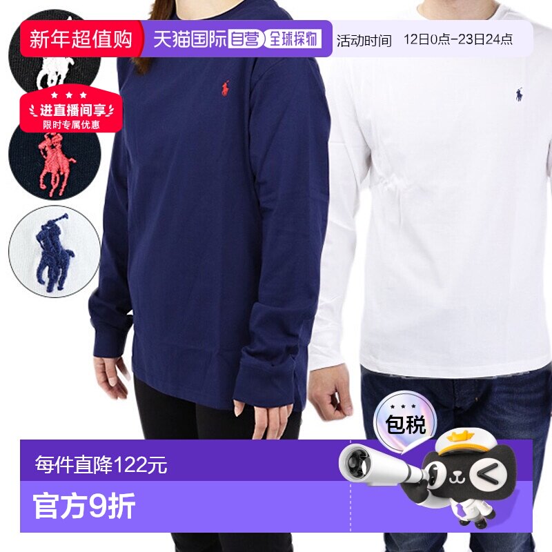 RALPH LAUREN POLO RALPH LAUREN 拉夫劳伦 男士长袖T恤 323 843804 001 002 281.2元