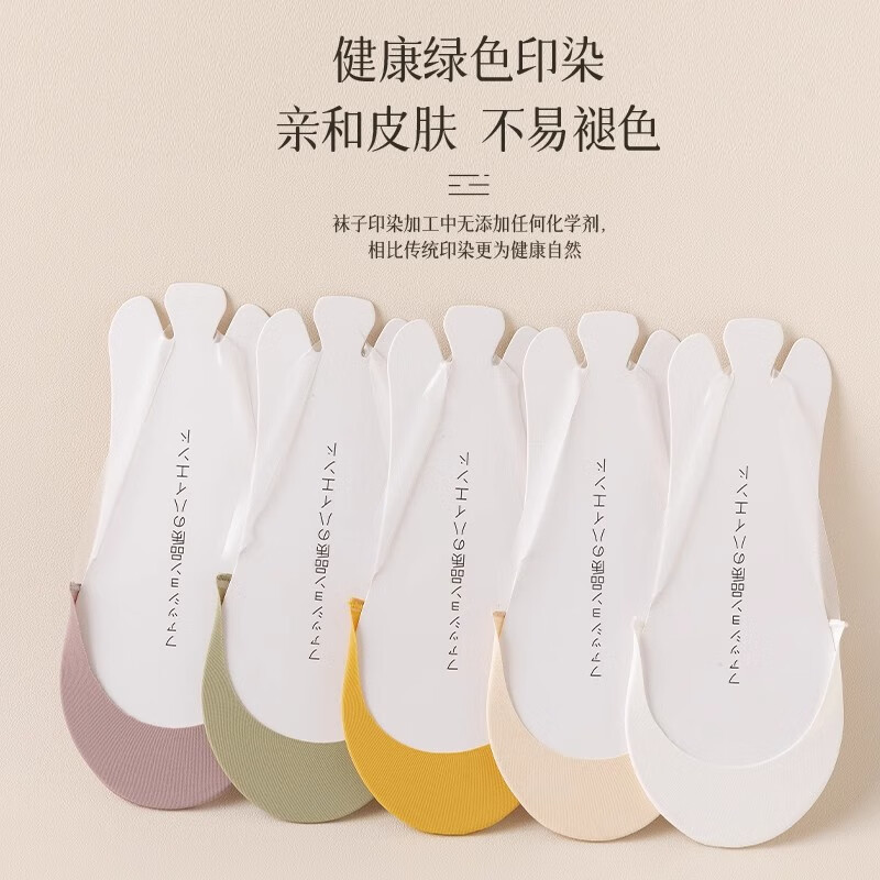 浪莎 吊带船袜 透气防臭隐形袜 混色5双 13.41元（需用券）