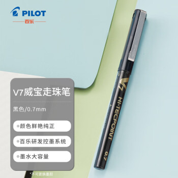 PILOT 百乐 BX-V7 拔帽中性笔 黑色 0.7mm 单支装 ￥3.96