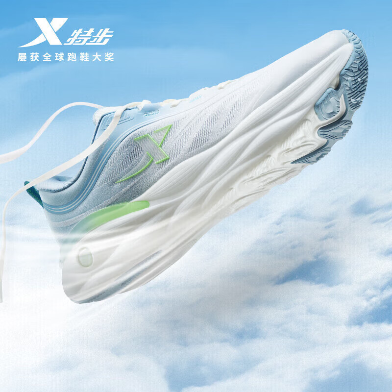 XTEP 特步 云翼2.0男跑鞋运动鞋夏季网面透气轻便缓震鞋子跑步鞋 219元