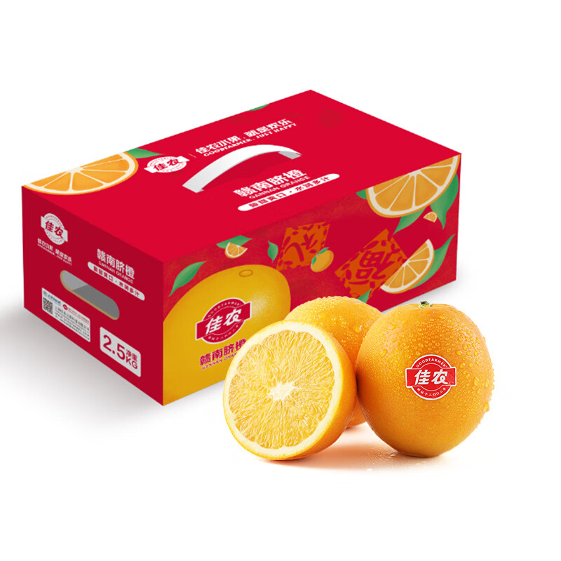 Goodfarmer 佳农 赣南脐橙2.5kg装 单果180g-200g 生鲜水果礼盒 23.61元（需买3件，