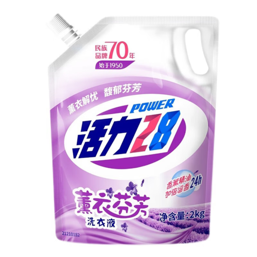 Power28 活力28 薰衣草洗衣液 2kg*1袋 3.3元（需用券）