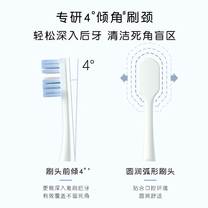 舒客 雪绒绒净白牙刷双支装 19.9元