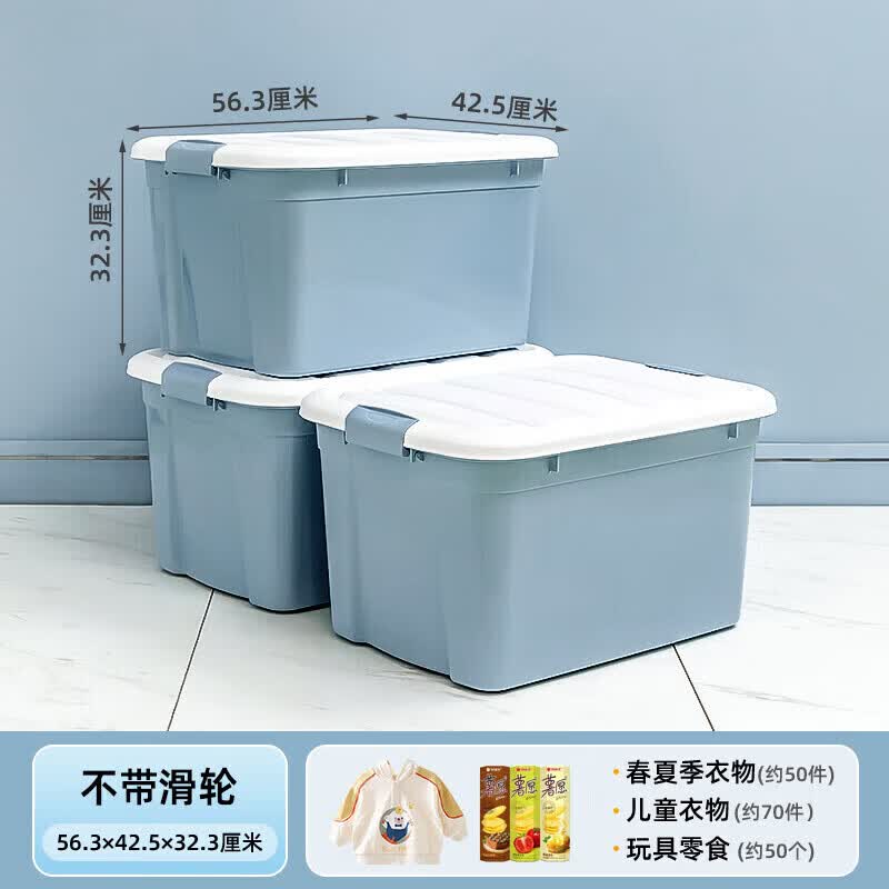 禧仕多 环保pp收纳箱 52L 3个装 69.2元 - 线报酷