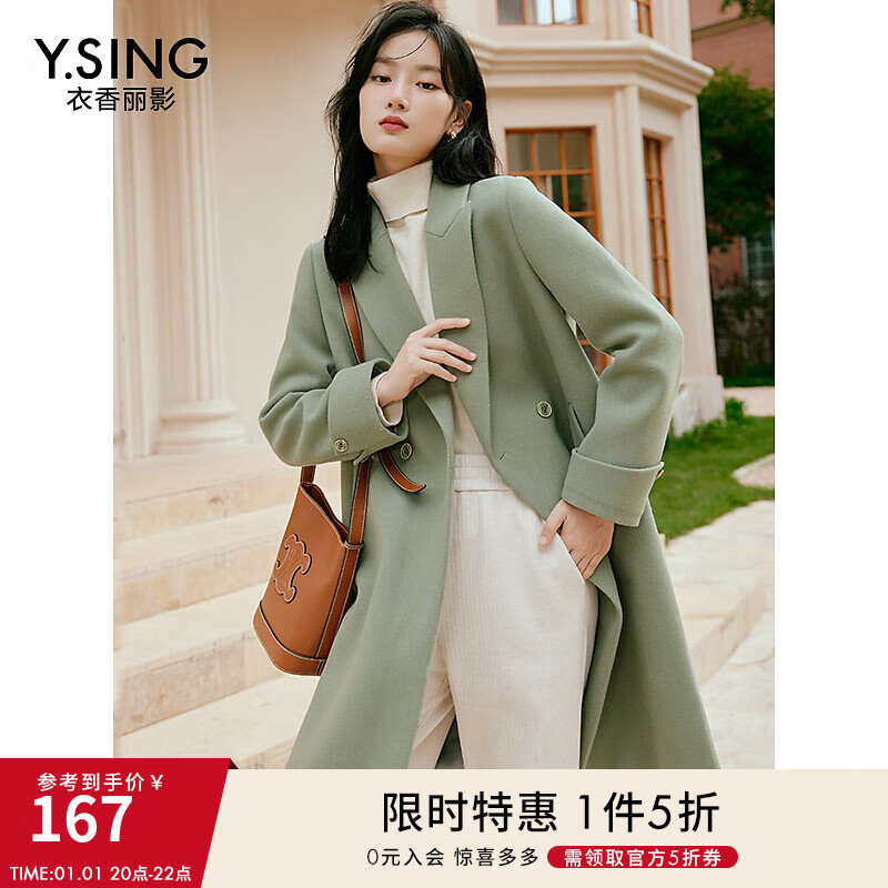 20点：Y.SING 衣香丽影 赫本风毛呢大衣女 167元包邮