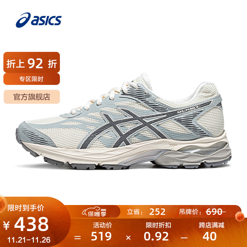 ASICS 亚瑟士 跑步鞋女鞋耐磨透气网面跑鞋缓震回弹运动鞋 GEL-FLUX 4 米色/灰