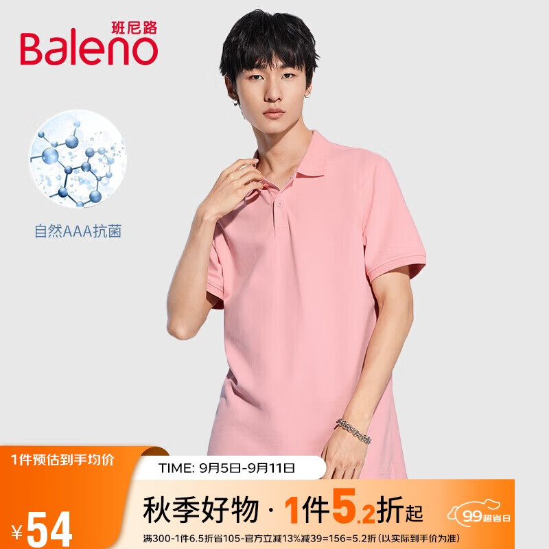 Baleno 班尼路 男士短袖POLO衫 47.8元