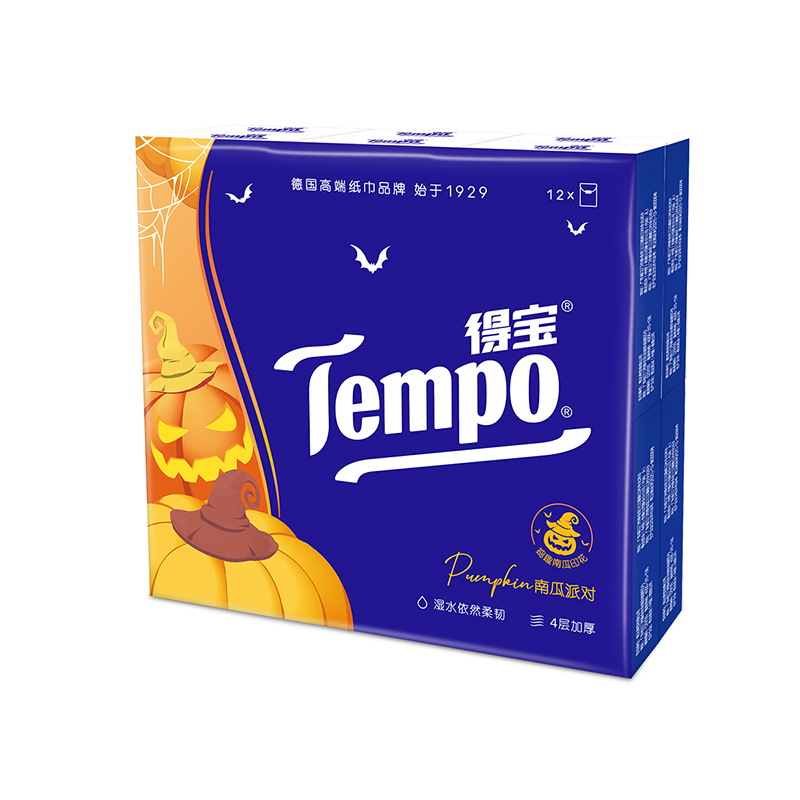 Tempo 得宝 万圣节节日限定 南瓜派对 手帕纸 9.9元