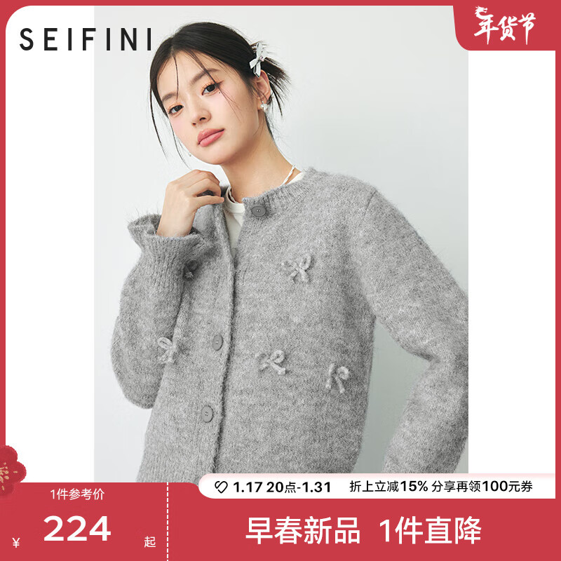 SEIFINI 诗凡黎 女士针织衫 优惠商品 202.63元
