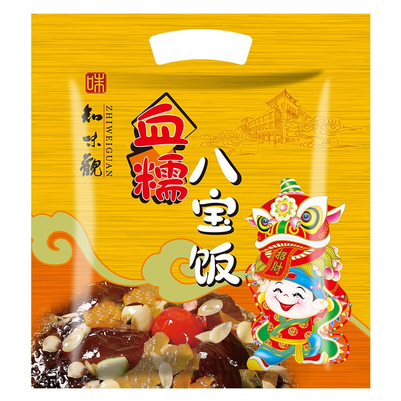 知味观 血糯八宝饭 300g 9.97元