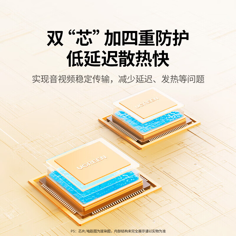绿联 音视频同屏传输 无线投屏器 129元 - 线报酷