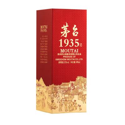 MOUTAI 茅台 飞天茅台 53度 酱香型白酒 500mL 1935单瓶装 615元