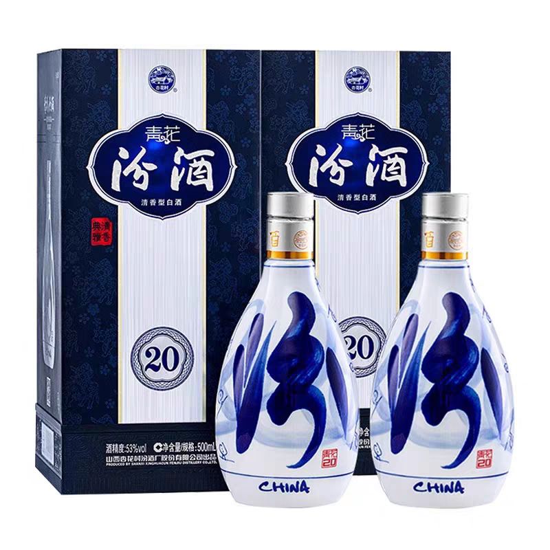88VIP：汾酒 青花20 53%vol 500ml*2瓶 清香型白酒 720.1元（需用券）