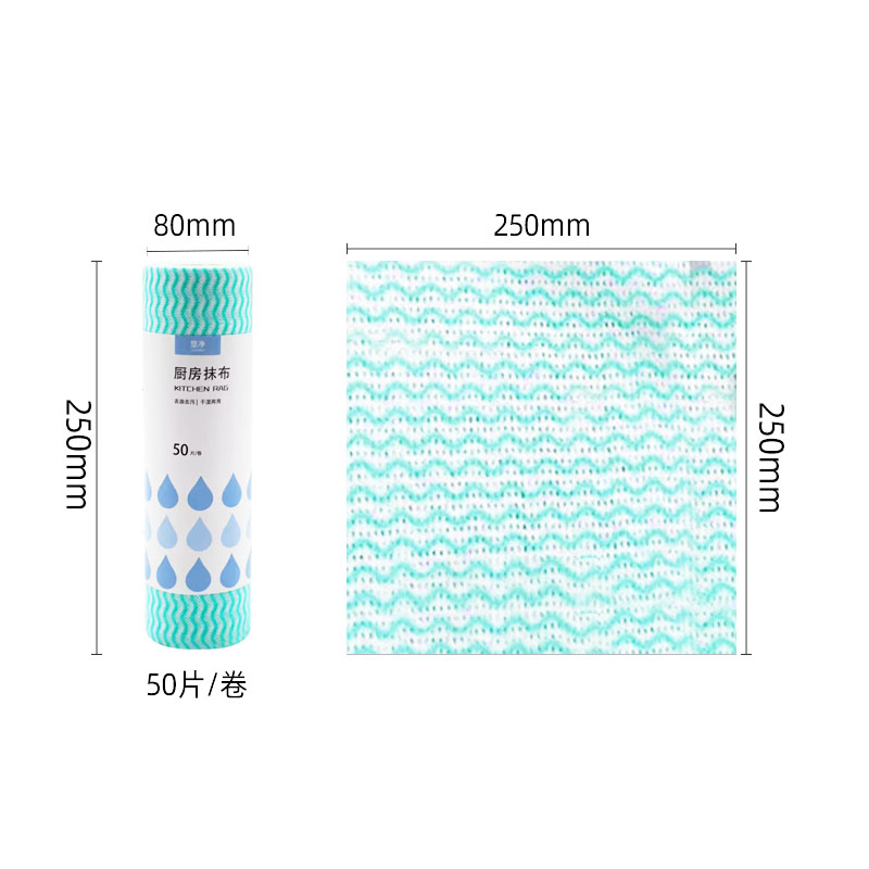 显净 一次性懒人抹布 25cm*25cm*50片*1卷 5.9元包邮（需用券）
