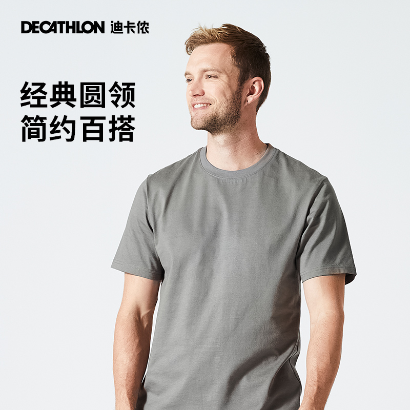 DECATHLON 迪卡侬 卡侬运动T恤男休闲棉纯色宽松打底衫短袖训练透气圆领上衣S