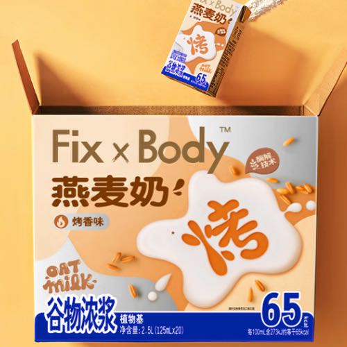 Fix XBody 旺旺咖啡大师燕麦奶4盒 5.45元（需买2件，需用券）