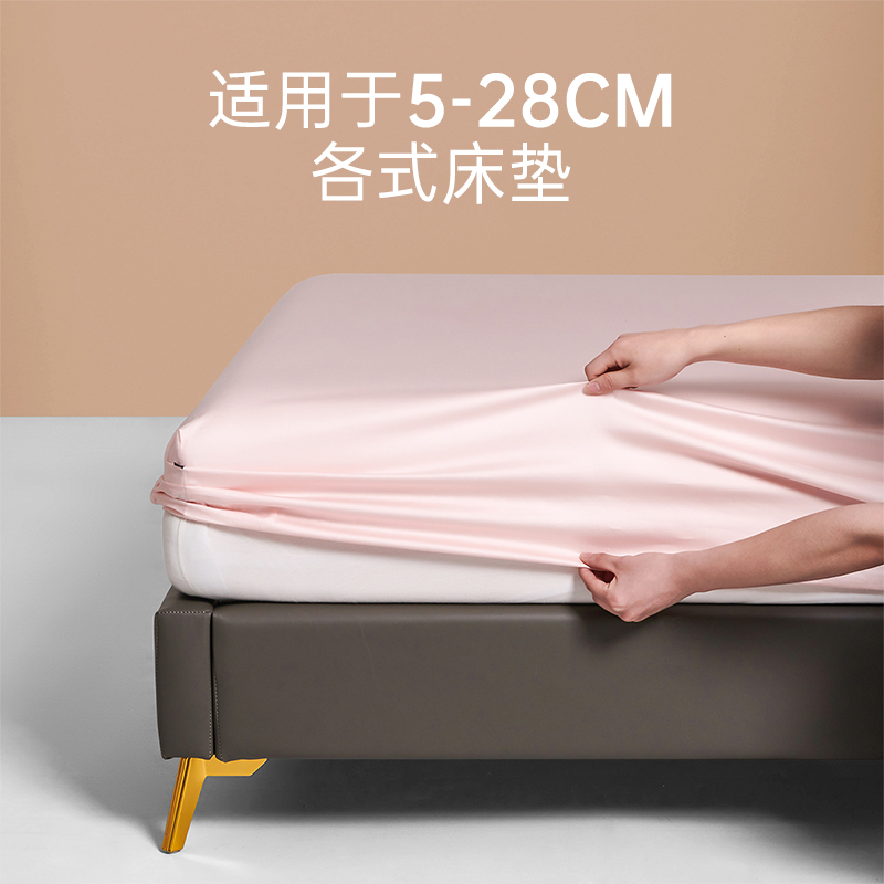 88VIP：Dohia 多喜爱 60支全棉床笠床单床垫罩席梦思防滑固定保护套宿舍床罩 7