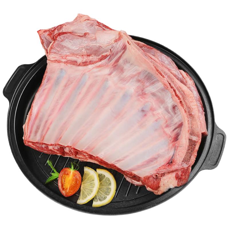 鲜京采 澳洲精选原切羊肋排（偏瘦） 2斤/袋 草饲羊肉 京东自有品牌 42.93元