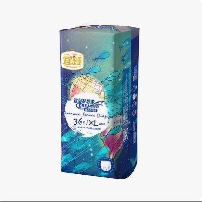 3月1日10点、限4000件、聚划算百亿补贴：宜婴梦想家拉拉裤纸尿裤L/XL超薄干